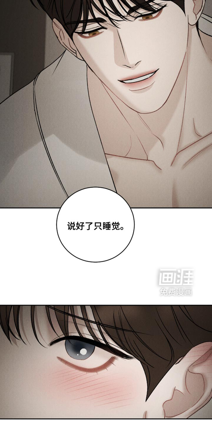 第70话26
