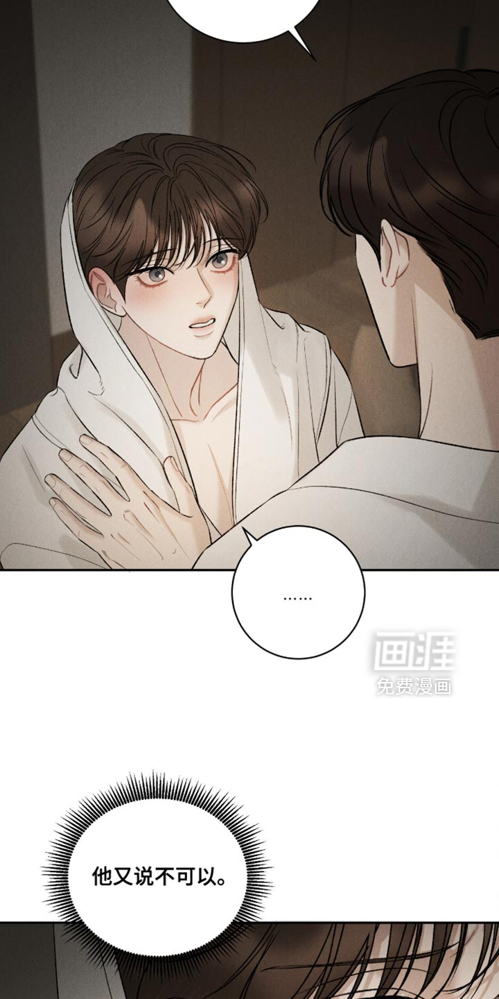 第70话10