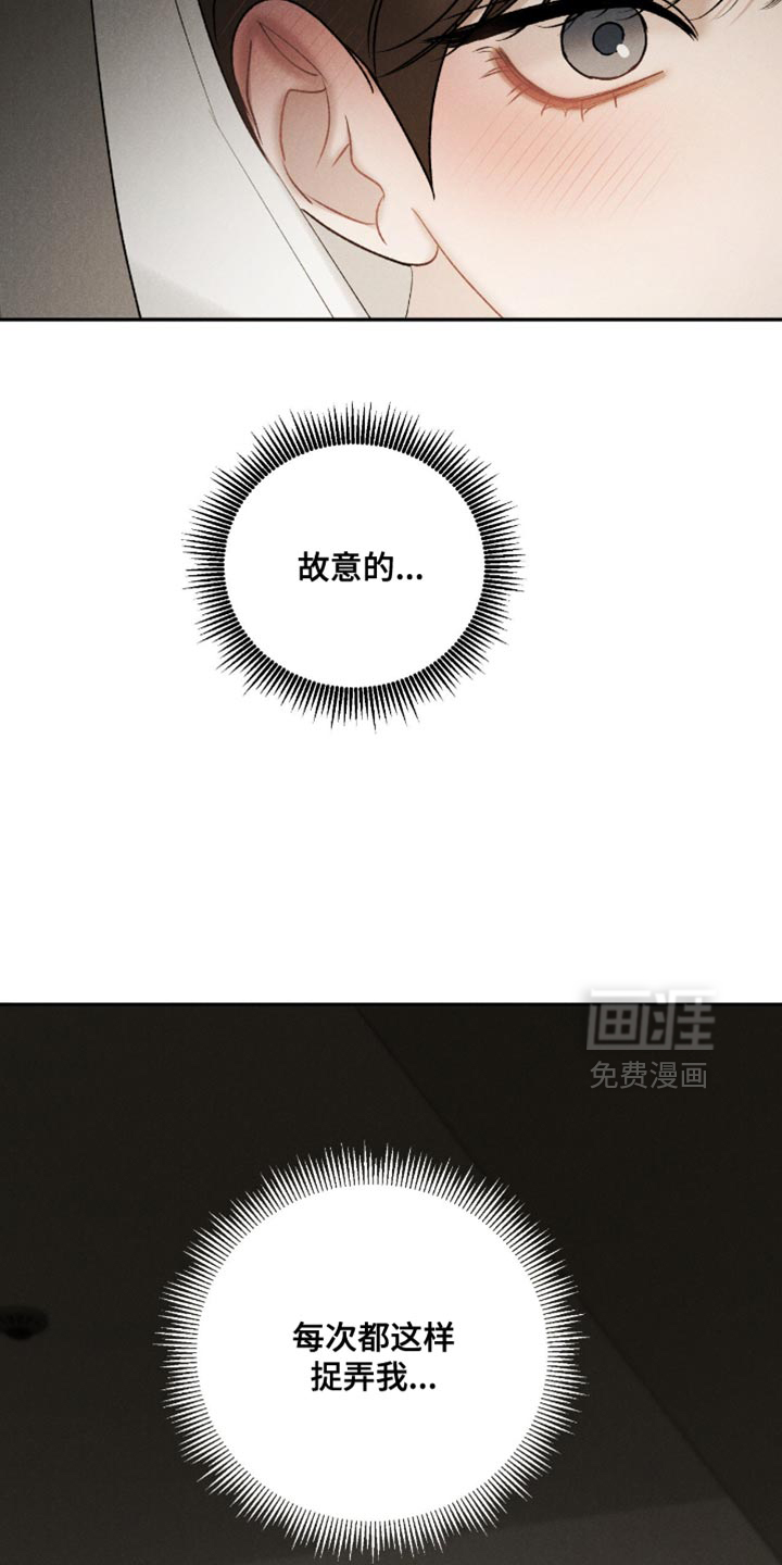 第70话11