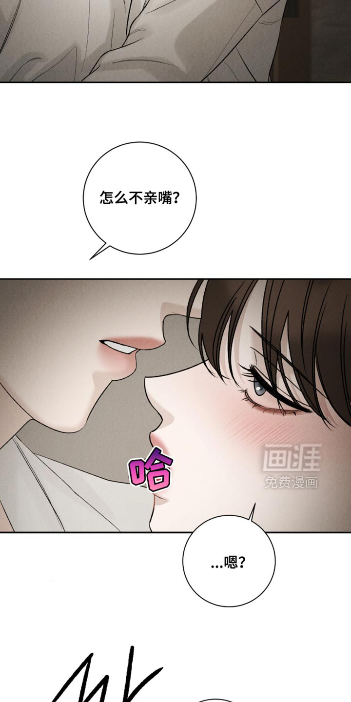 第70话19