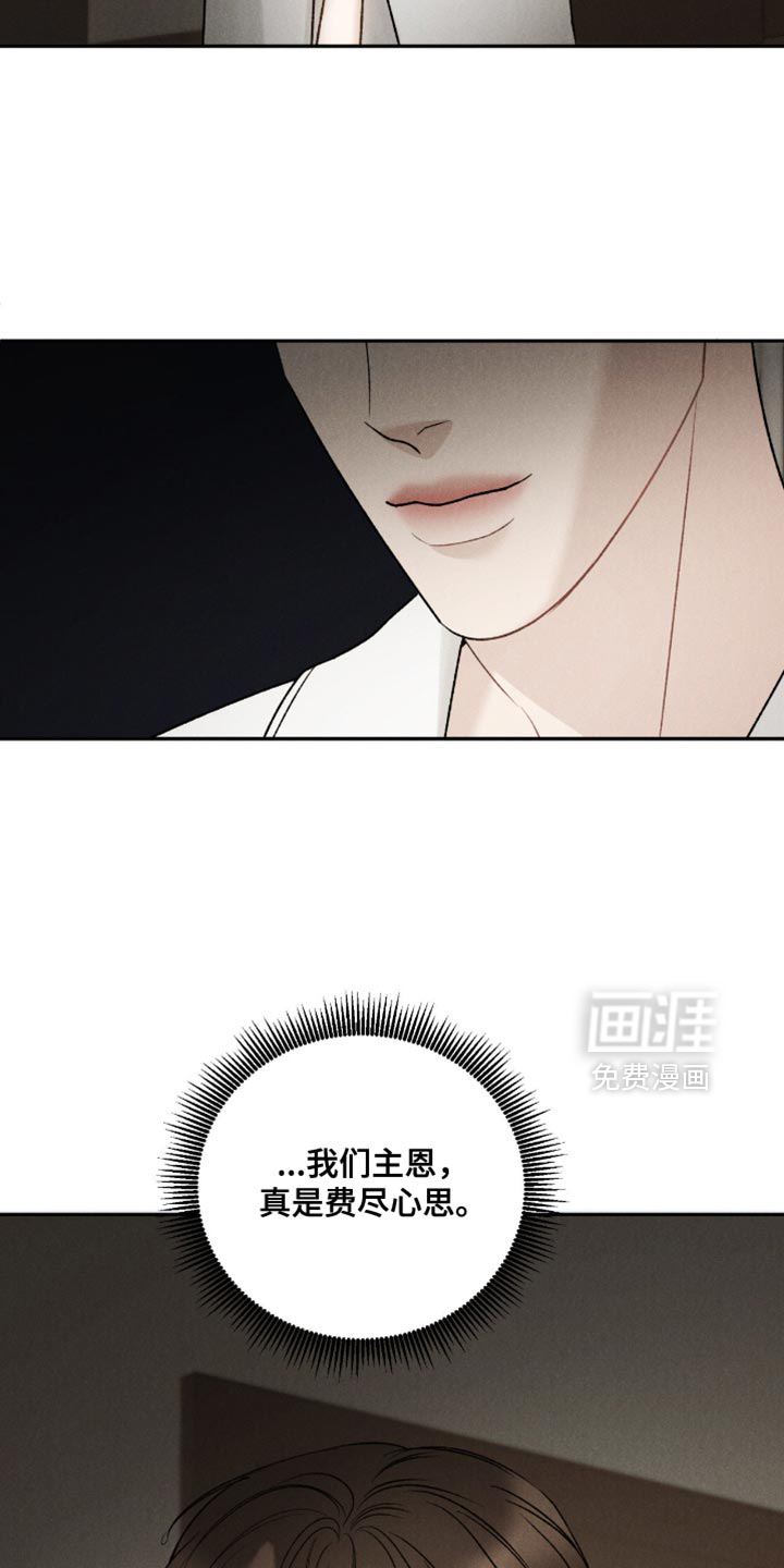 第70话4