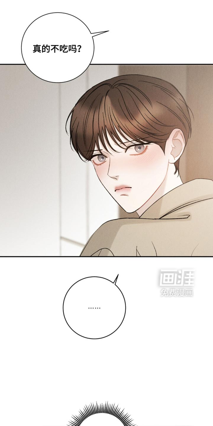 第69话11