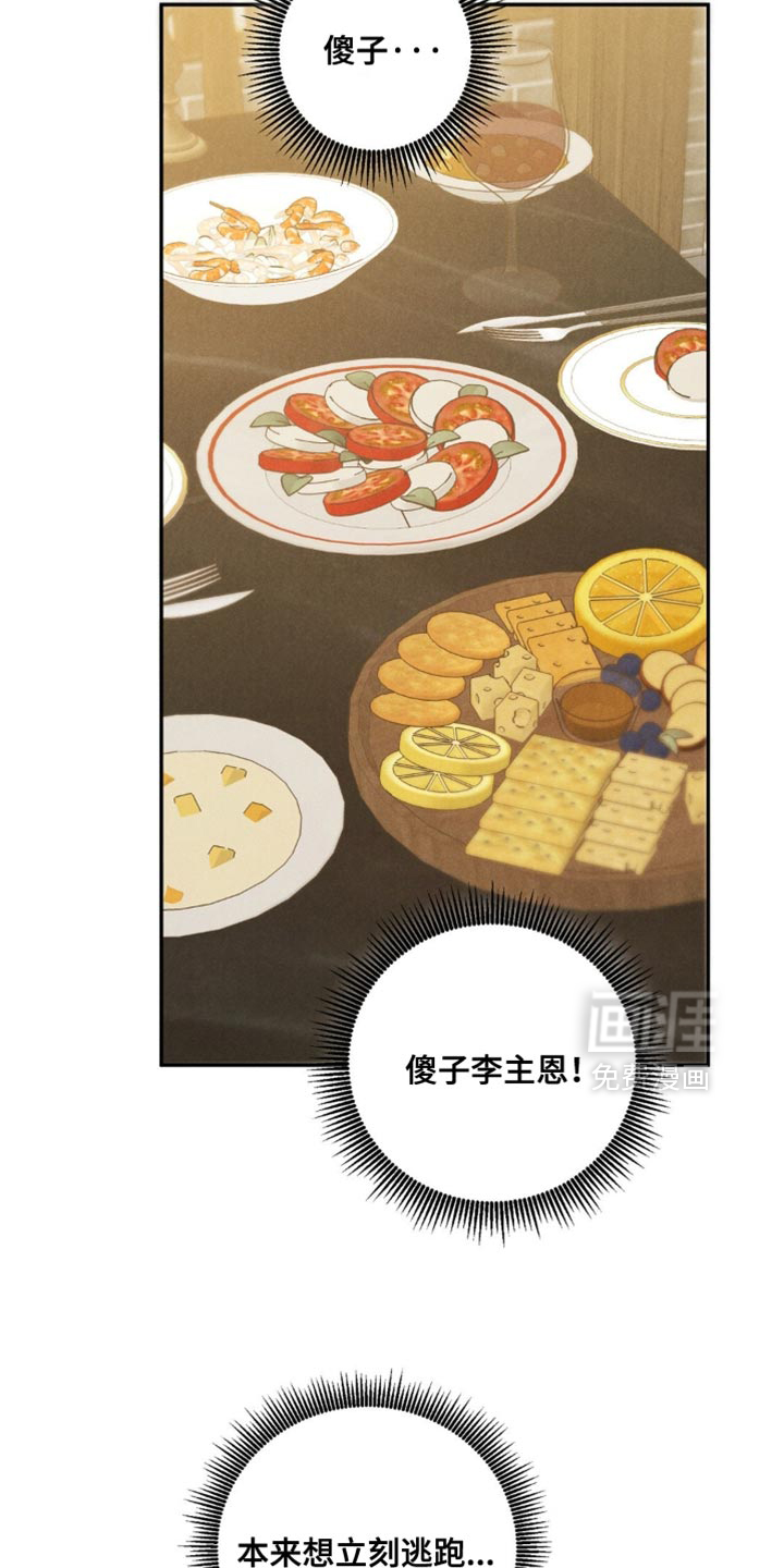 第69话12