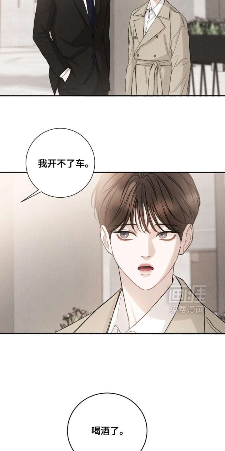 第69话18