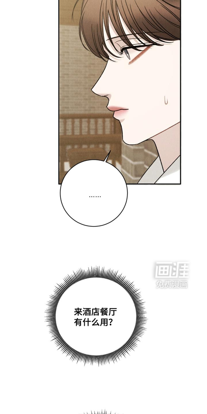 第69话15
