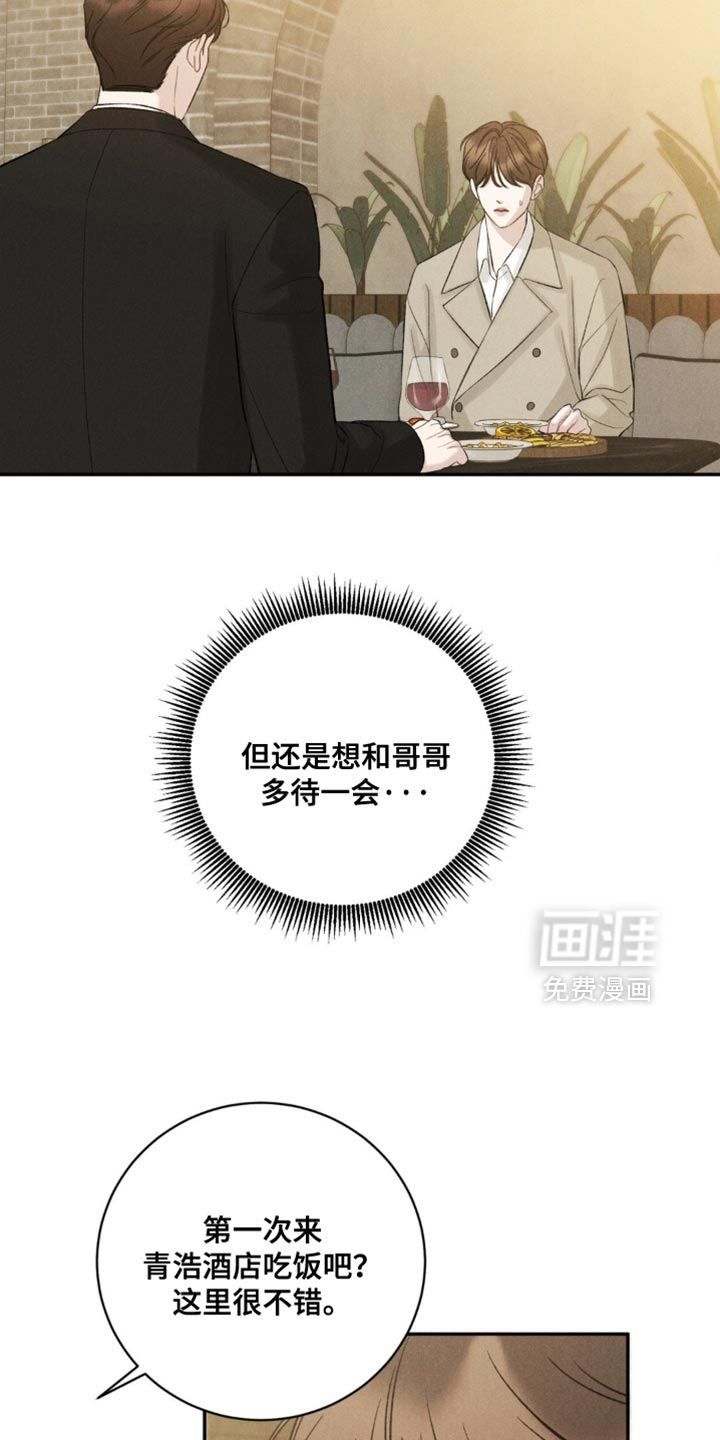 第69话14