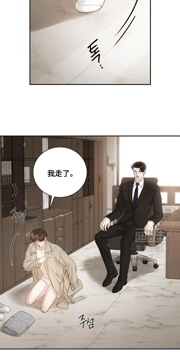 第69话8