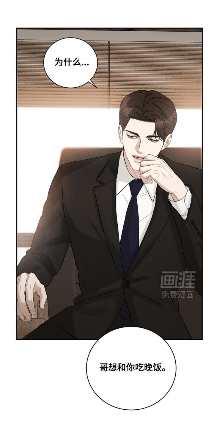 第69话10