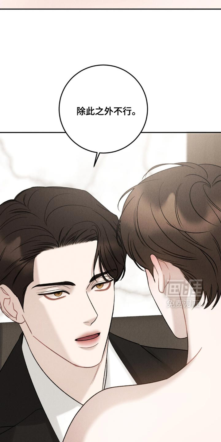 第69话5