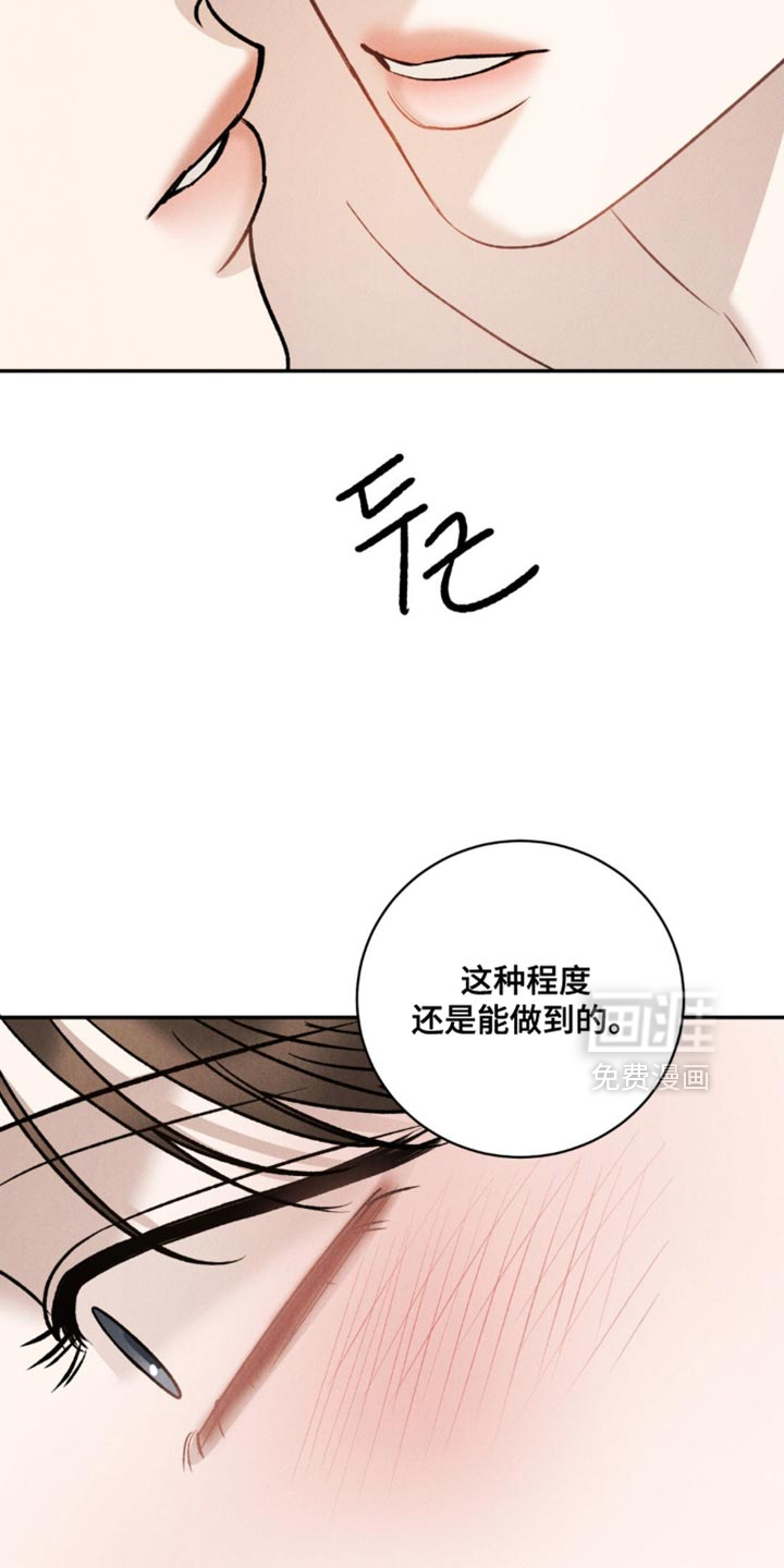 第69话4