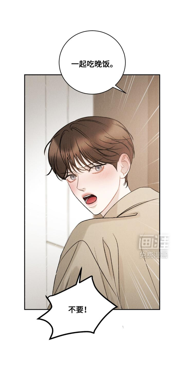 第69话9