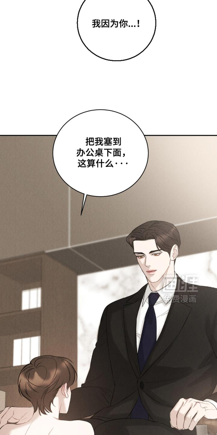 第68话14