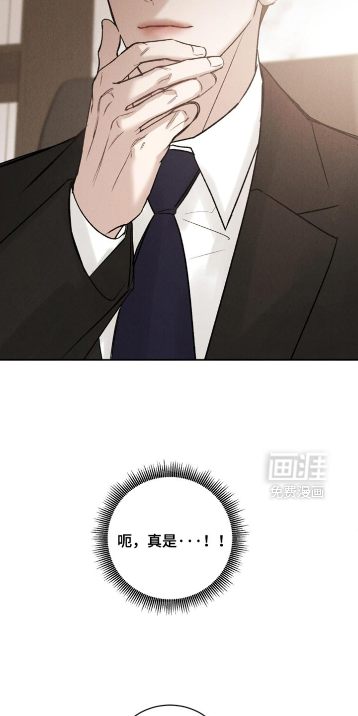 第68话4