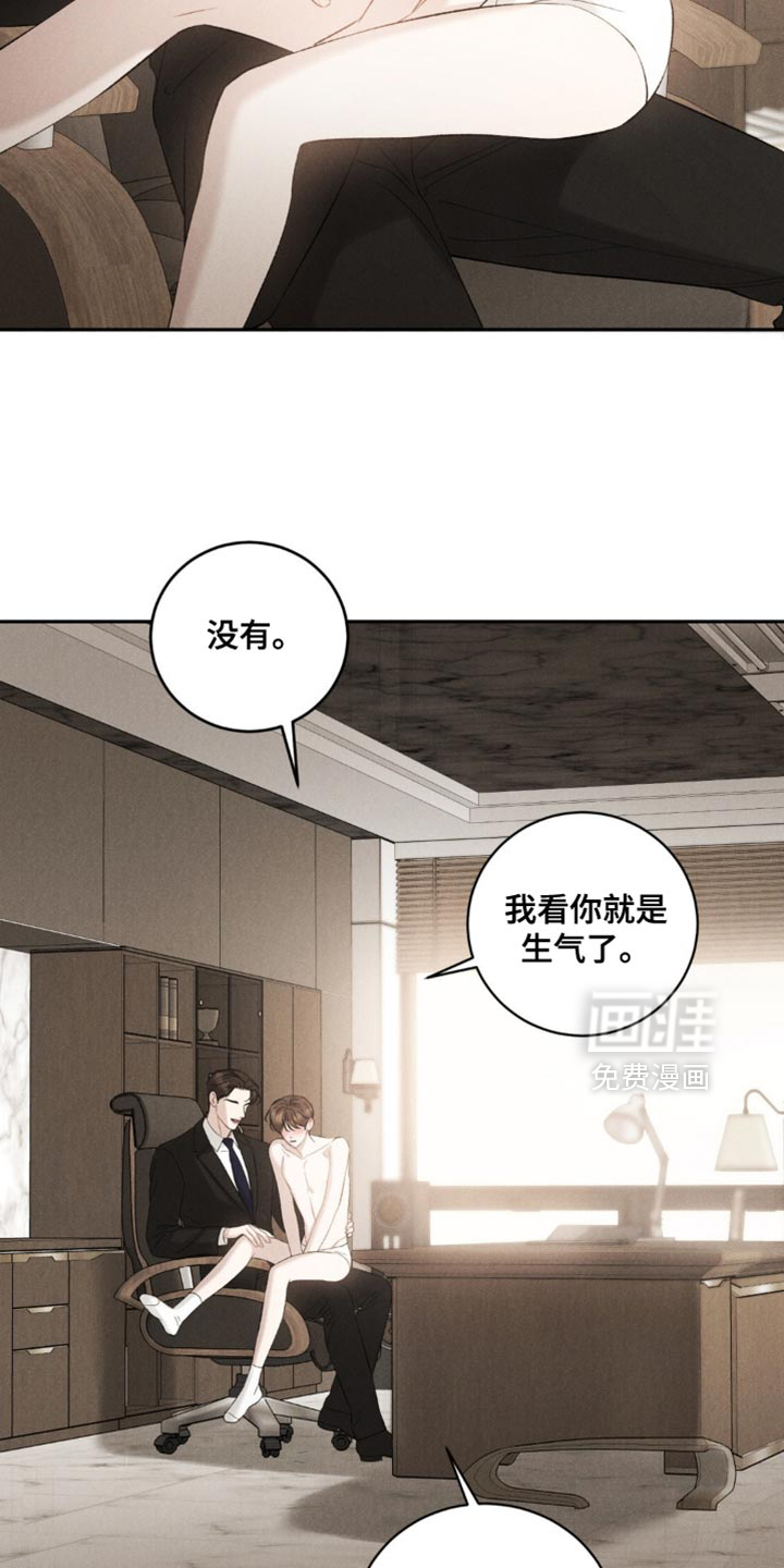 第68话18