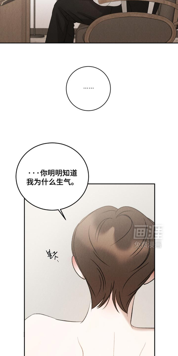 第68话20