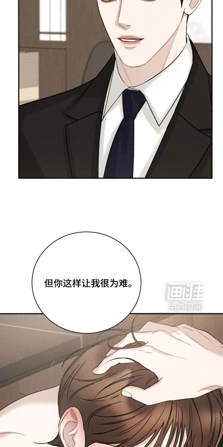 第68话12