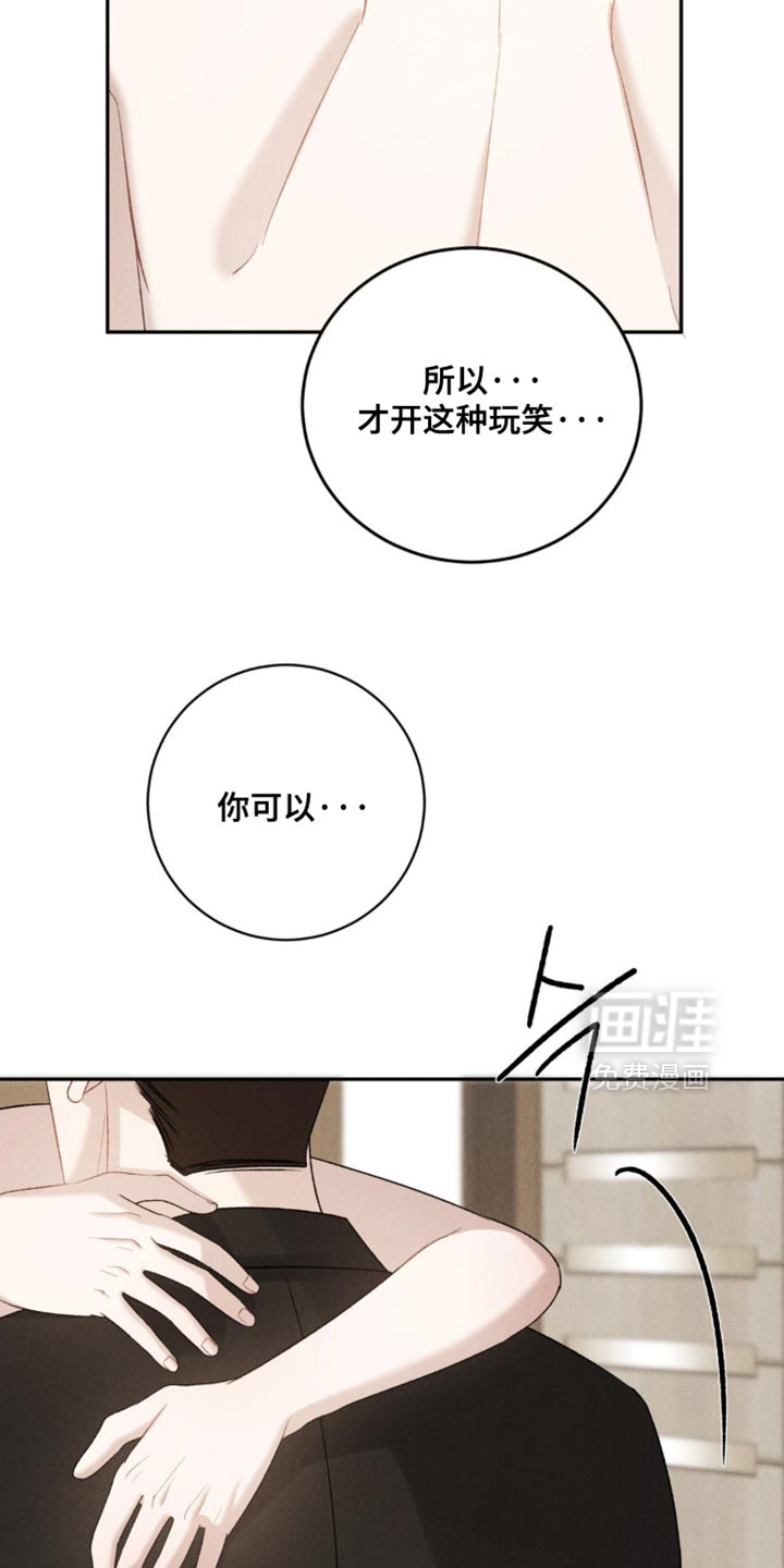第68话21