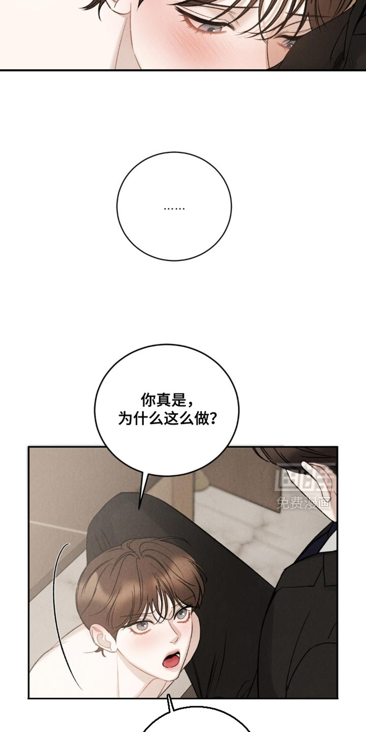 第68话13