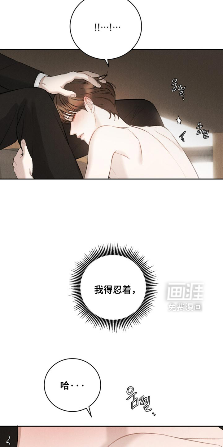 第68话5