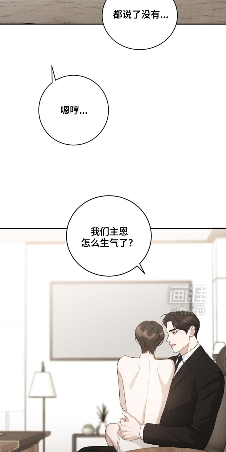 第68话19