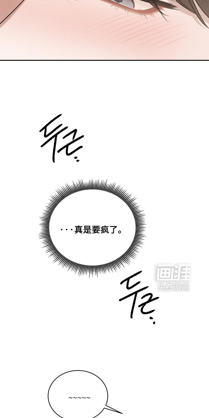 第68话7