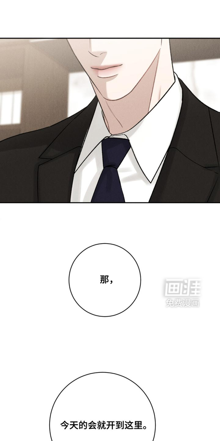 第68话9