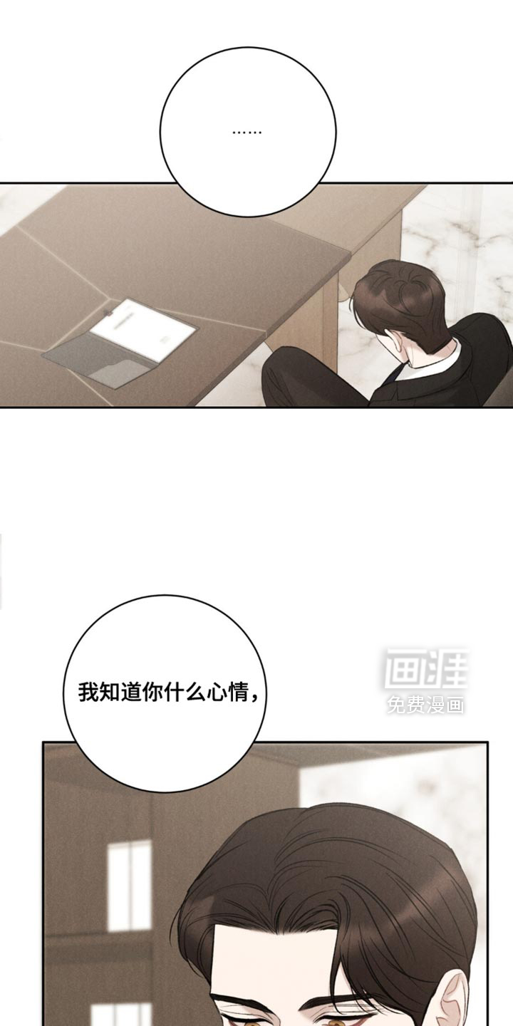 第68话11