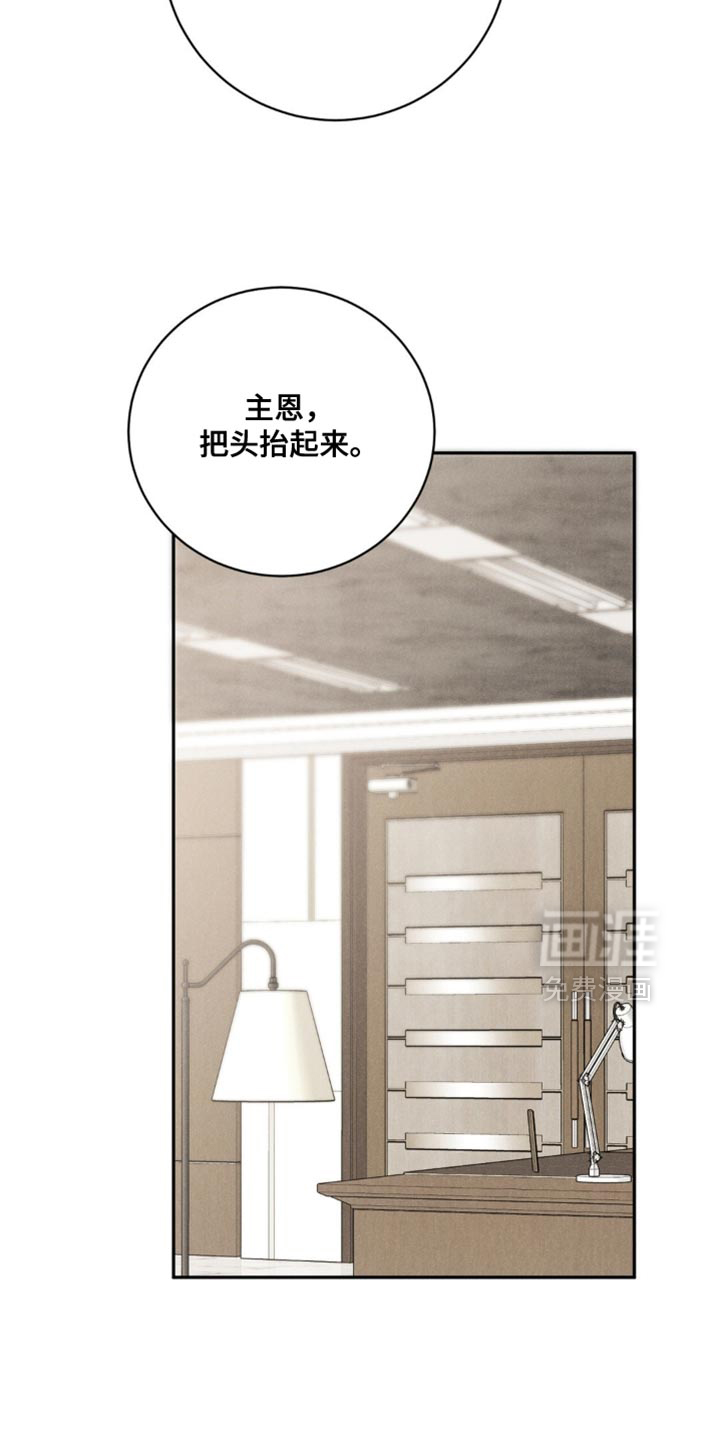 第68话10