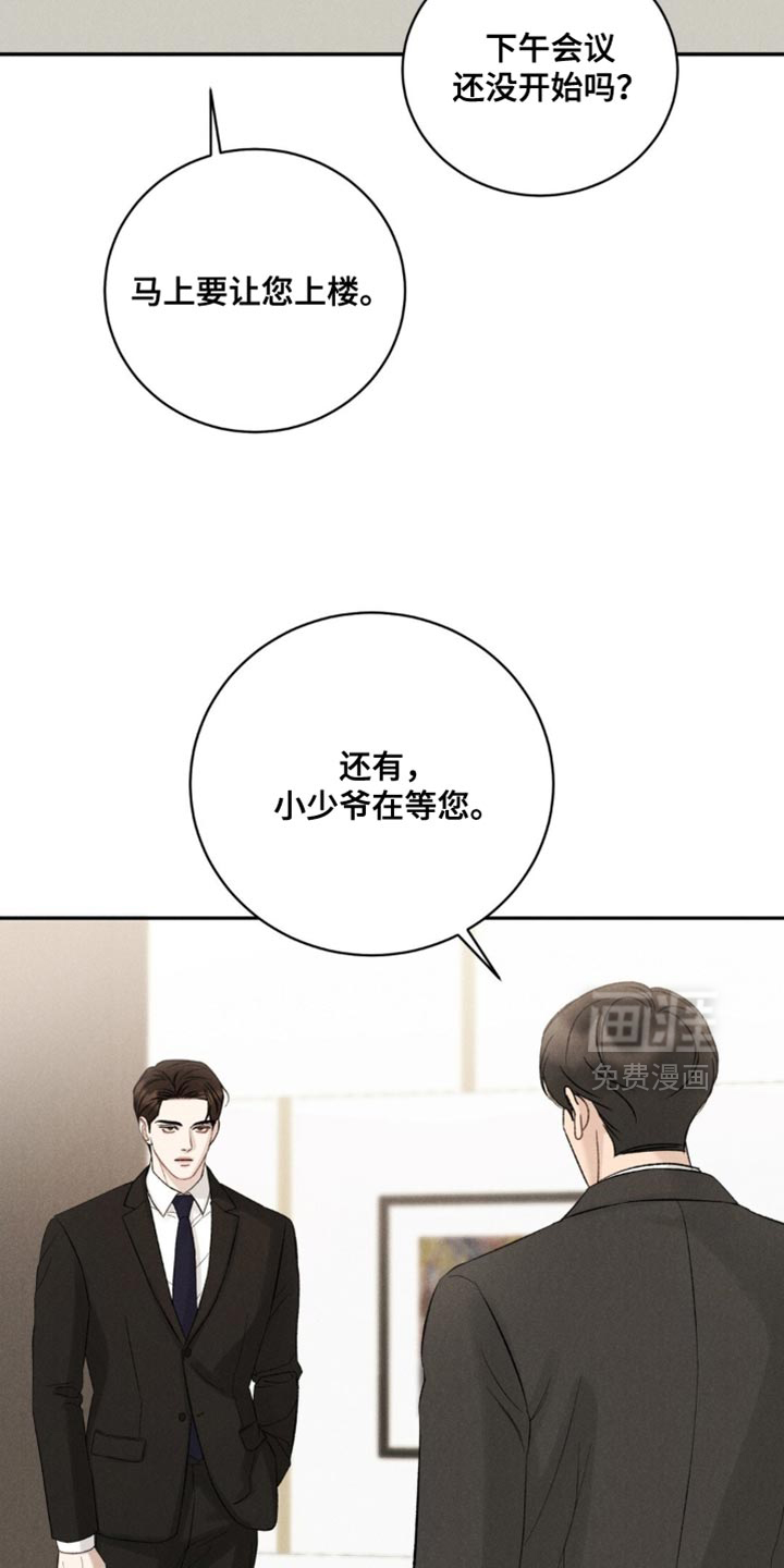 第67话3