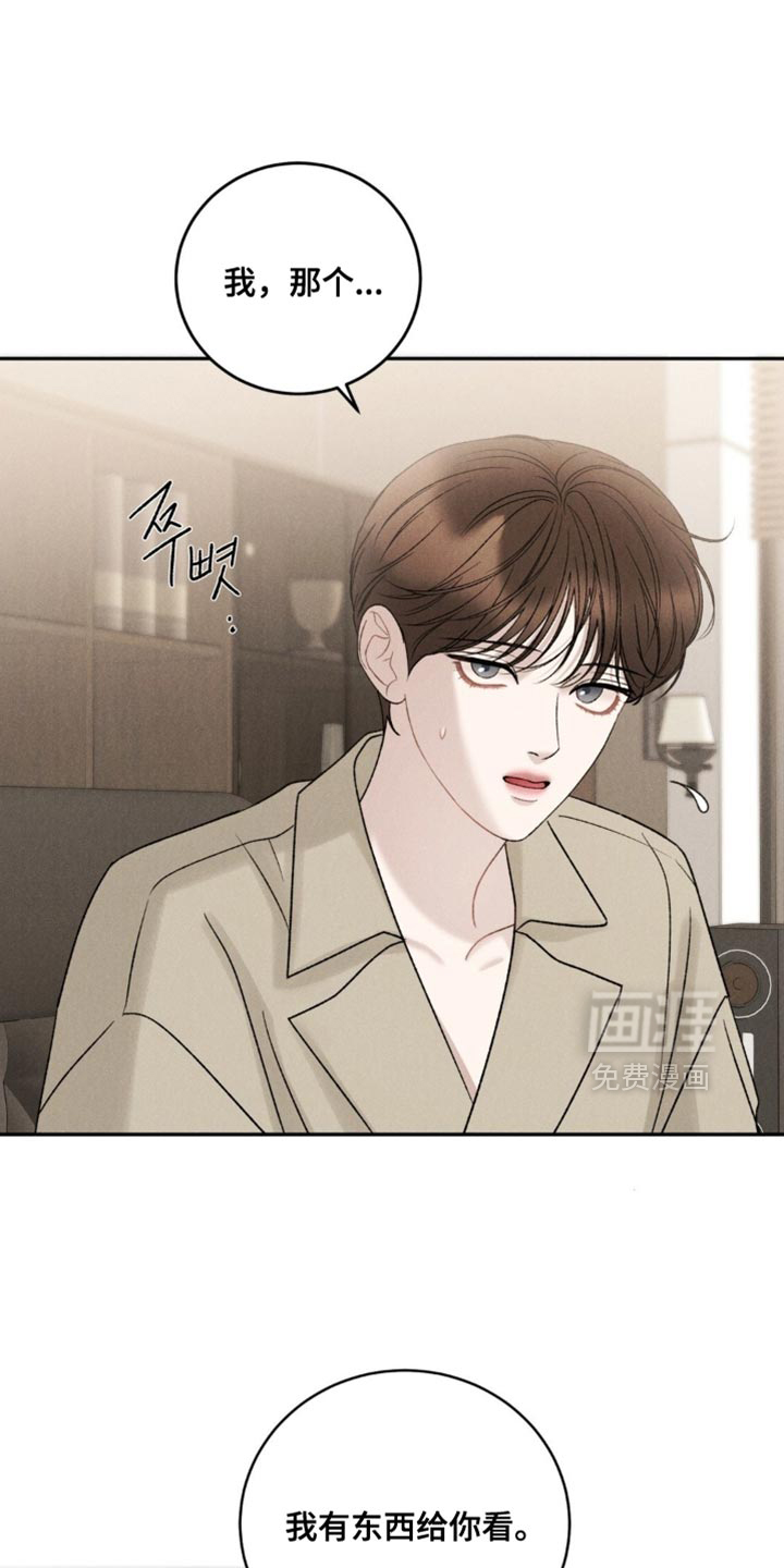 第67话6