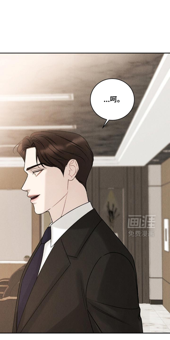 第67话17