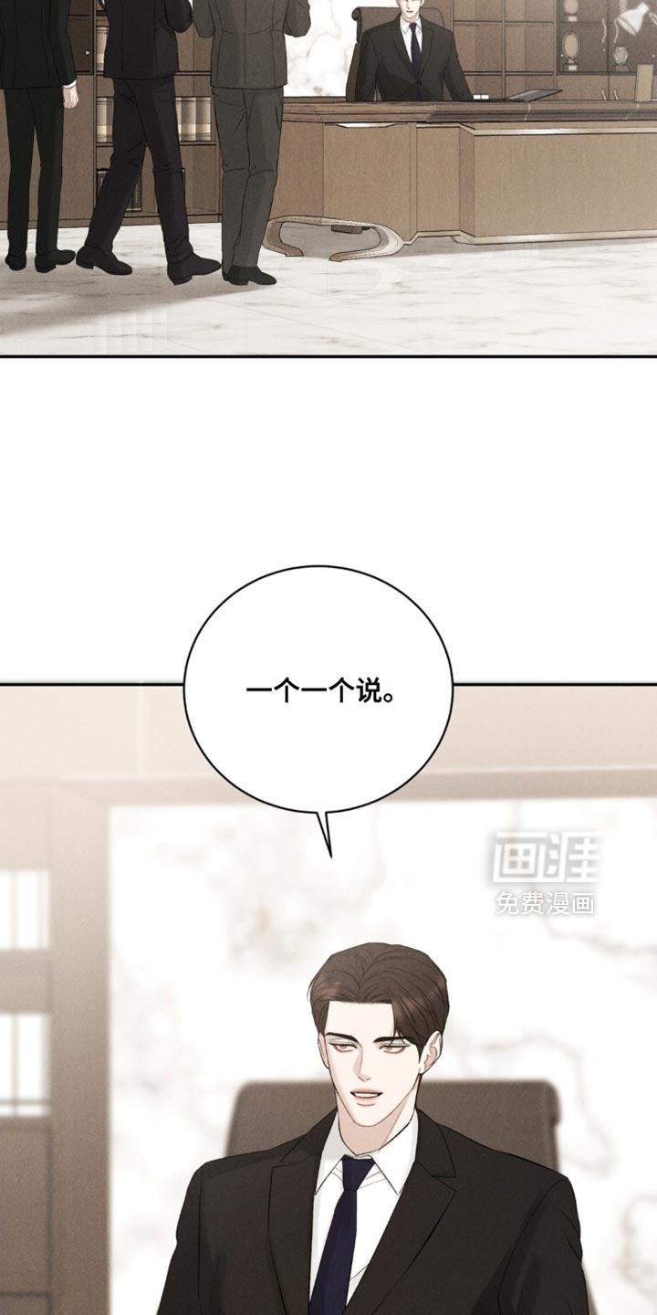 第67话22