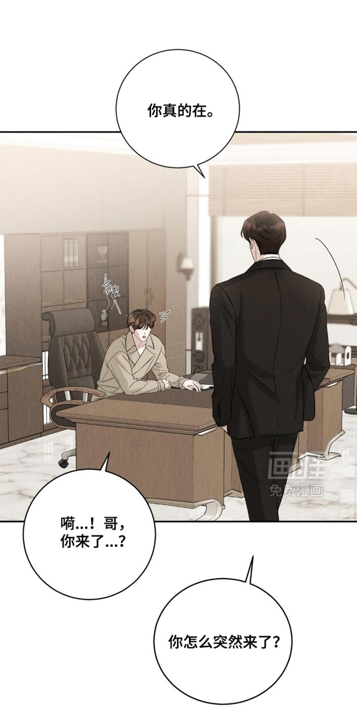 第67话5