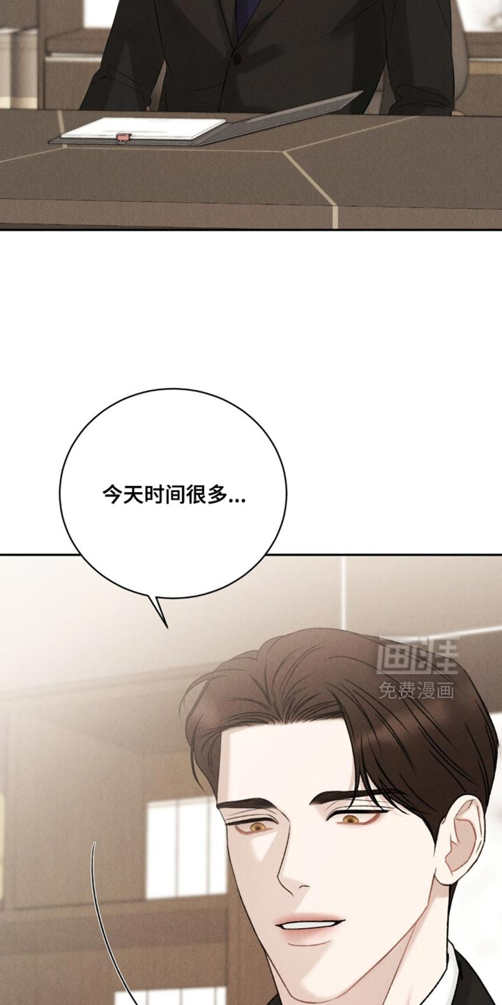 第67话23