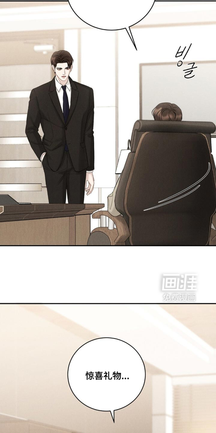 第67话7