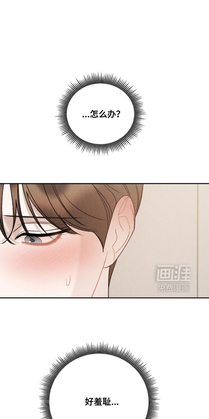 第67话18
