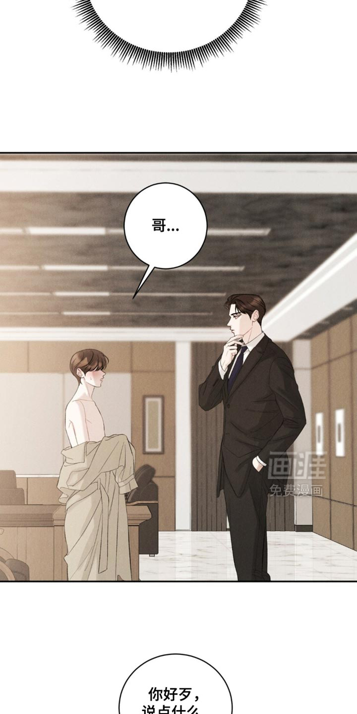 第67话19