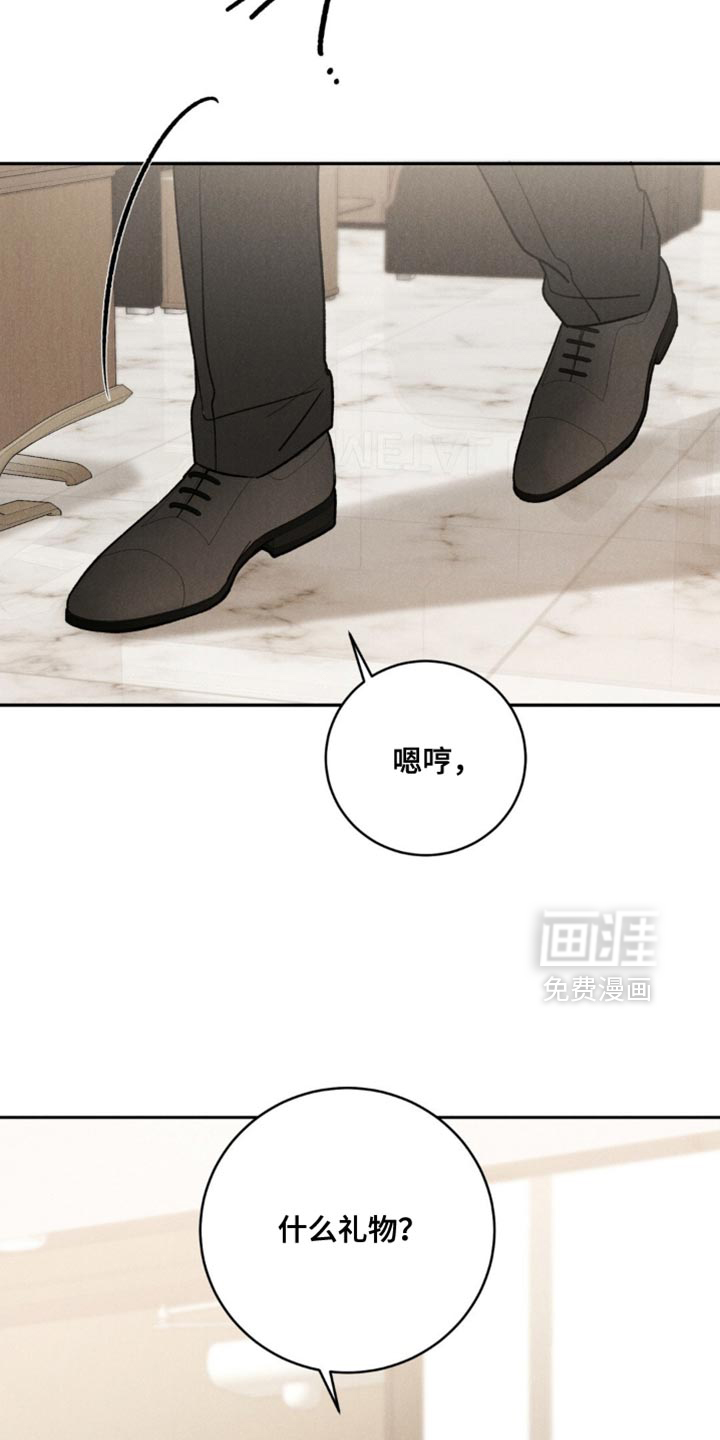 第67话11