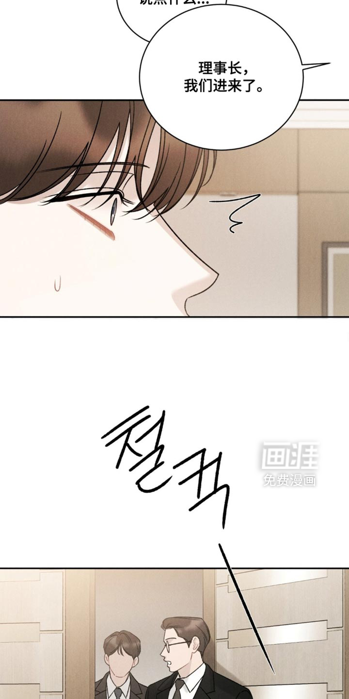 第67话20