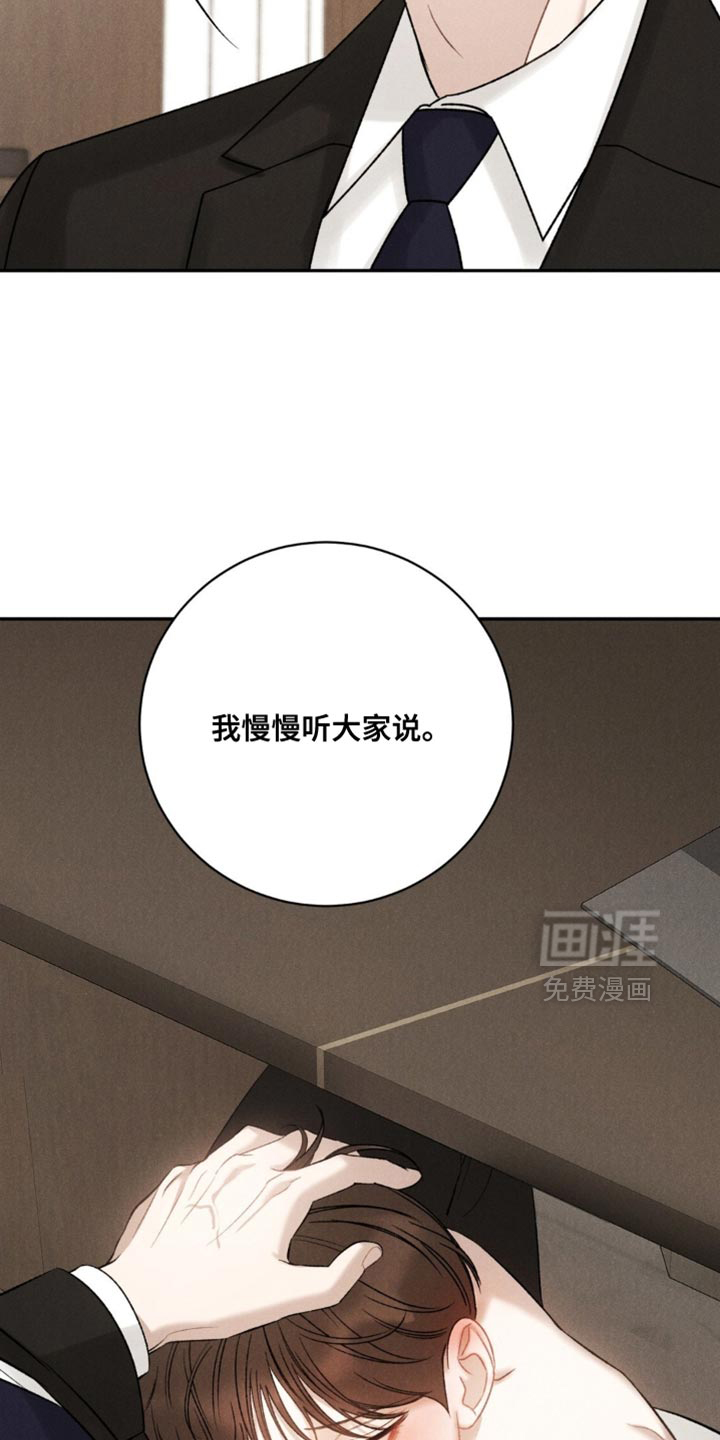 第67话24