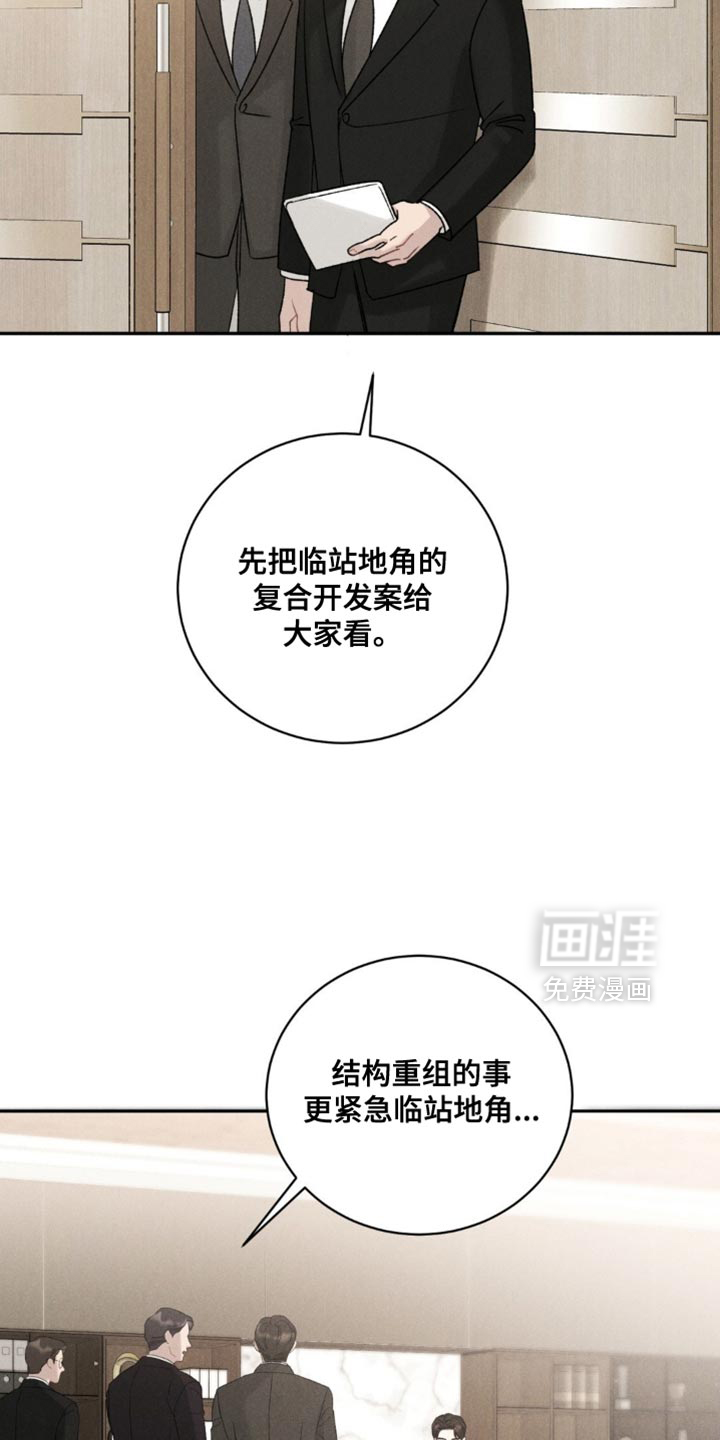 第67话21