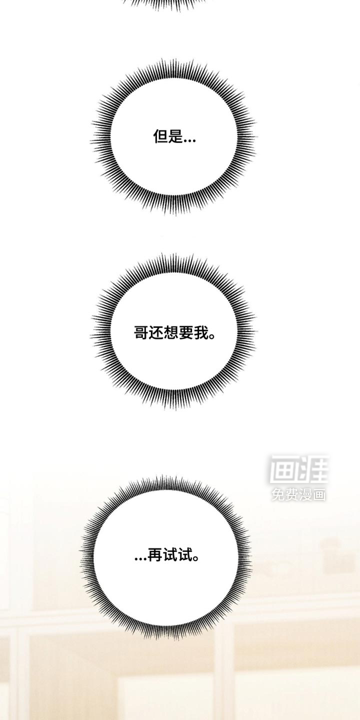 第66话18