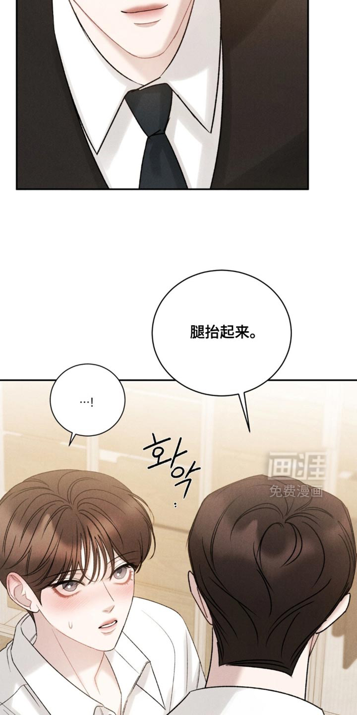 第66话11