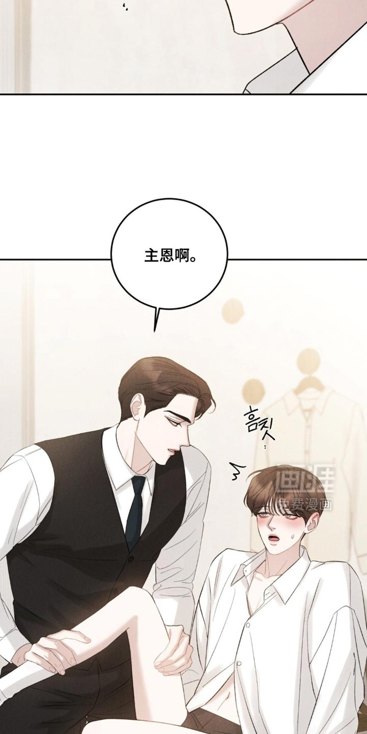 第66话9