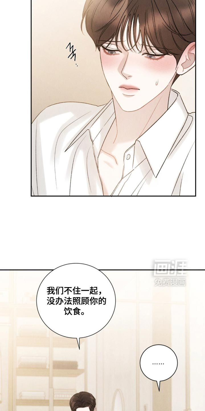第66话7