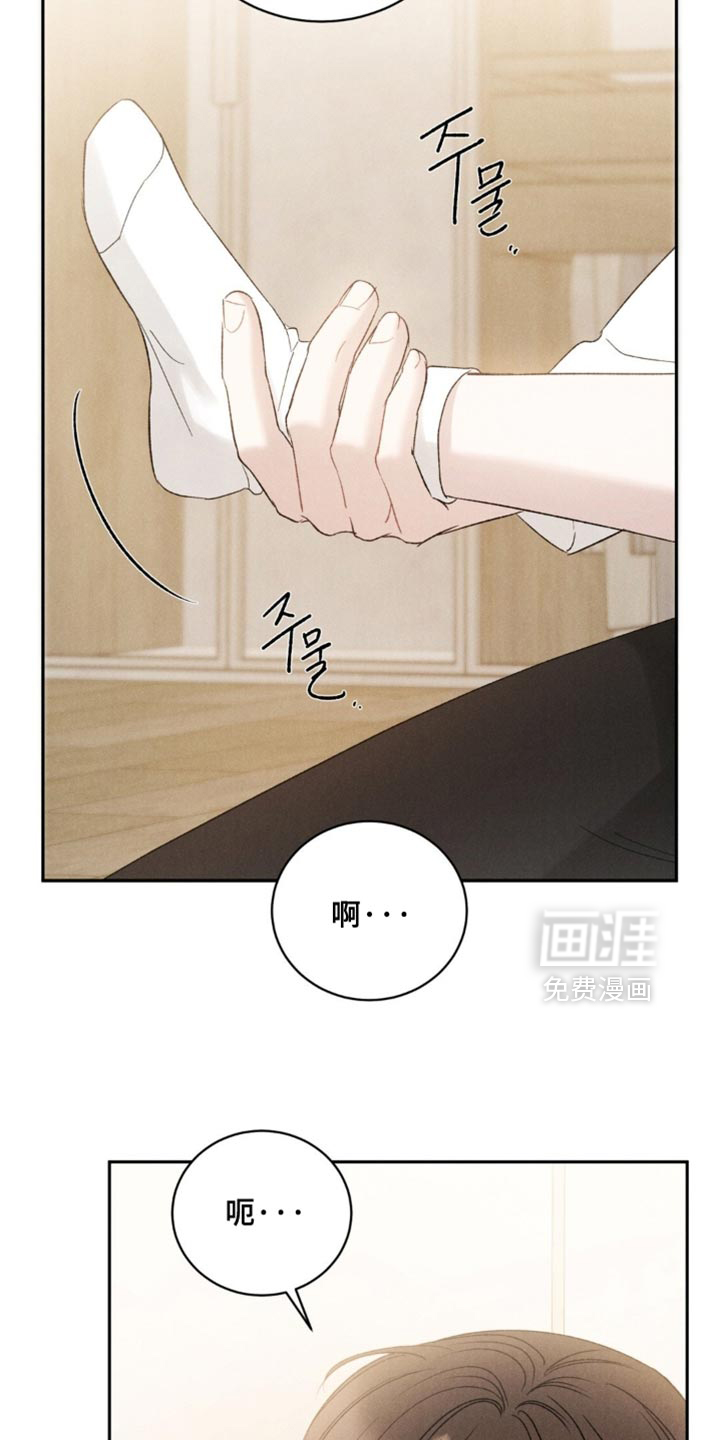 第66话6