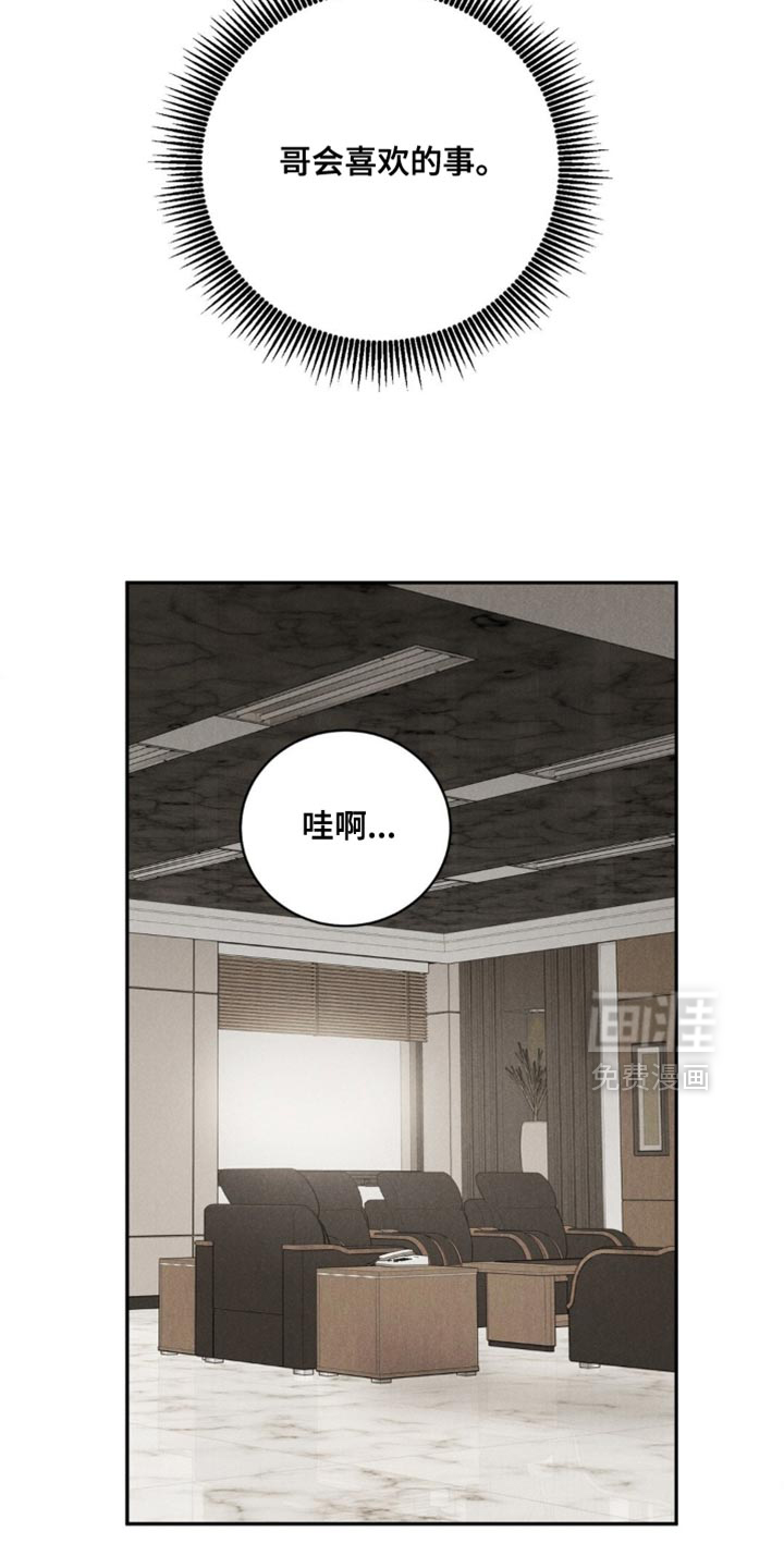 第66话20