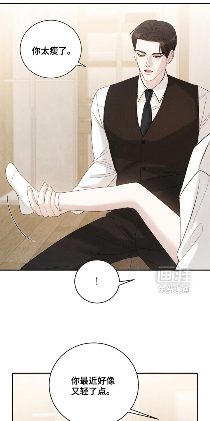 第66话5