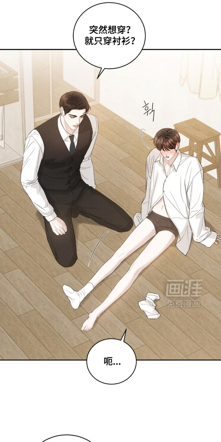 第66话3