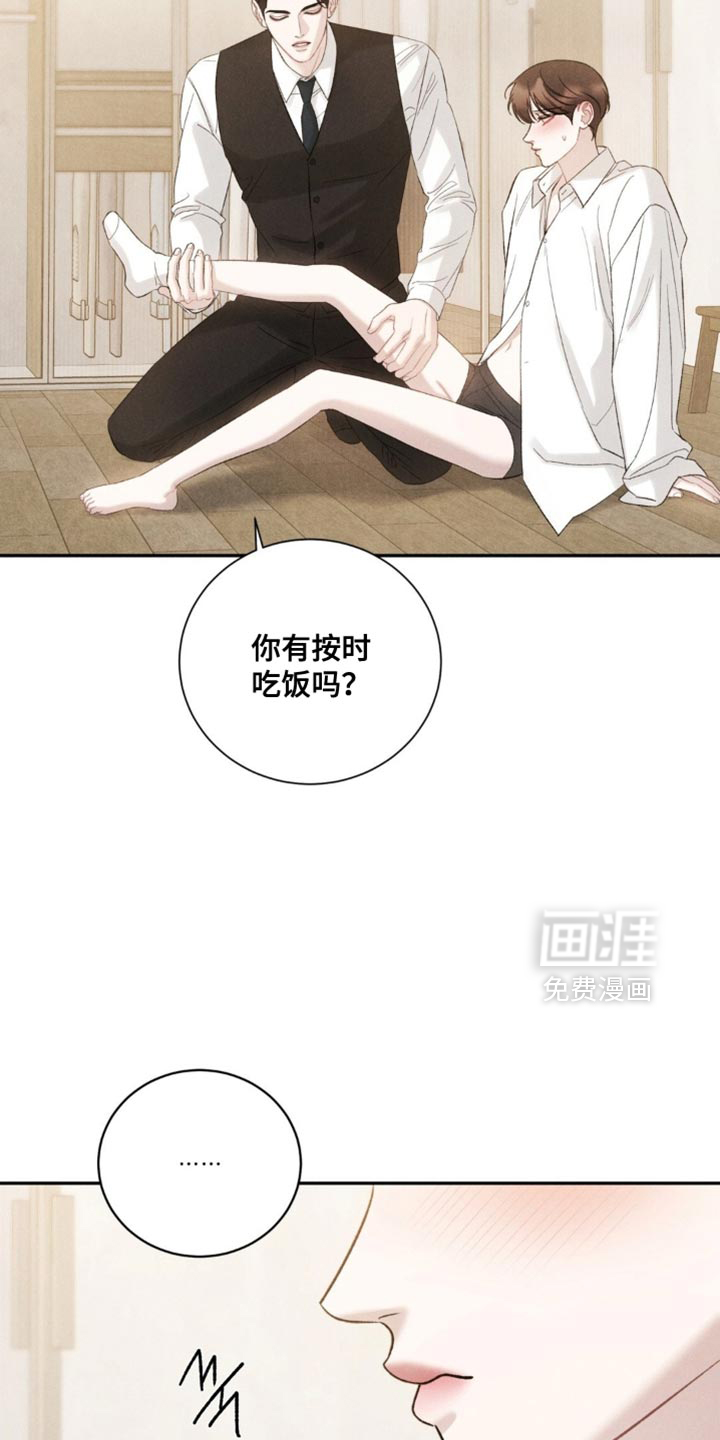 第66话8